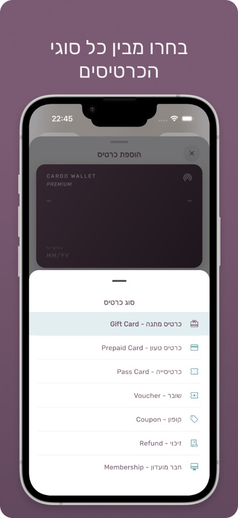 Cardo — choose from every card type